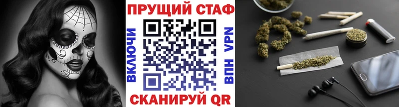 Где купить наркоту Красково Конопля  Галлюциногенные грибы  ГАШ  Меф 