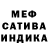 МЕТАДОН кристалл BIOZ