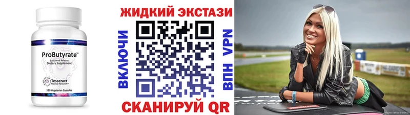 наркотики  Красково  БУТИРАТ бутандиол 