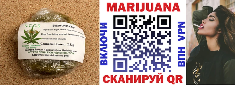 Canna-Cookies марихуана  Красково 