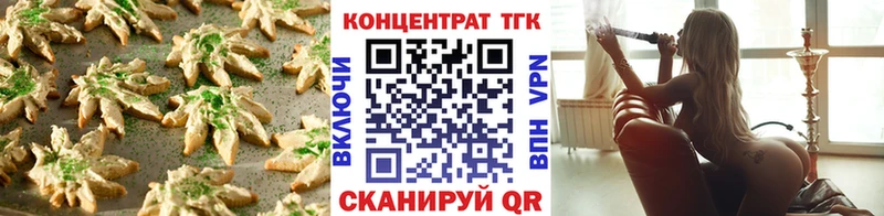 Canna-Cookies конопля Красково