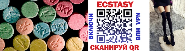 ЭКСТАЗИ 280 MDMA  Красково 