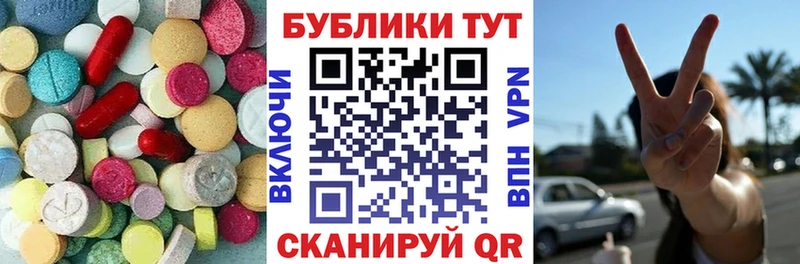 Ecstasy XTC Красково