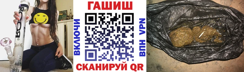 блэк спрут ТОР  Красково  ГАШИШ VHQ 