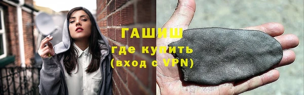 бутик Абаза