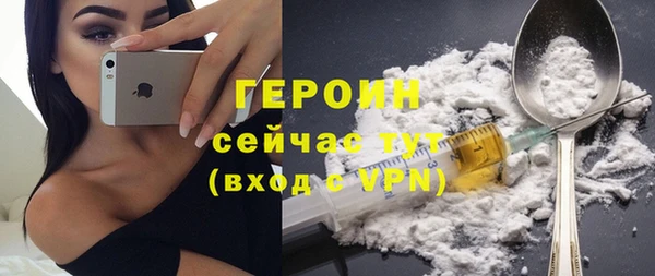 первитин Абдулино