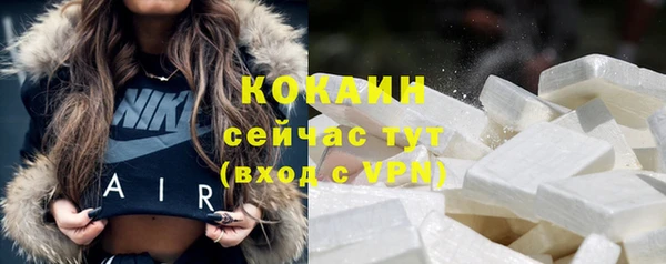 бутик Абаза