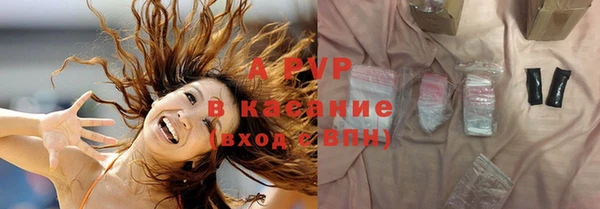 бутик Абаза