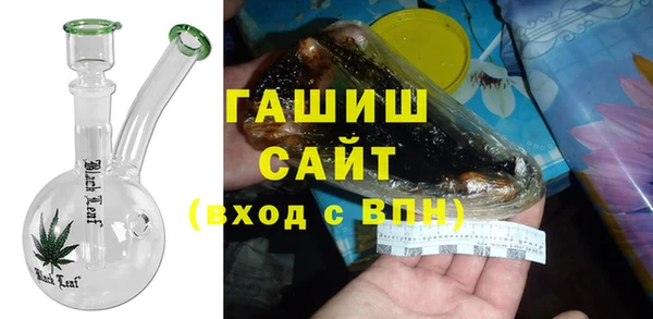 бутик Абаза