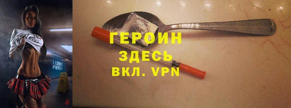 бутик Абаза