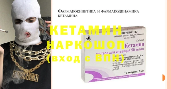 бутик Абаза
