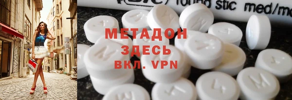 первитин Абдулино