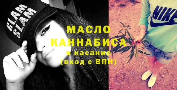 первитин Абдулино