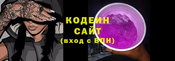 первитин Абдулино