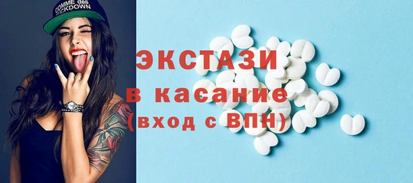 первитин Абдулино