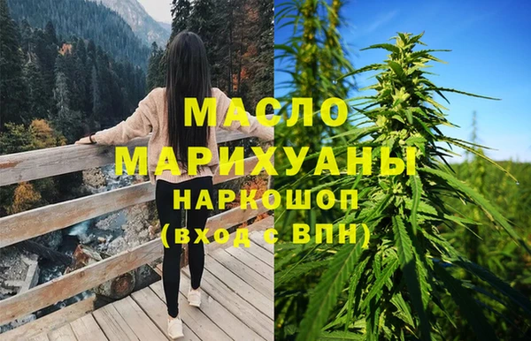МДМА Алексин