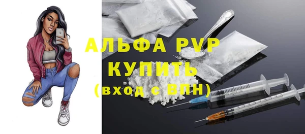 первитин Абдулино