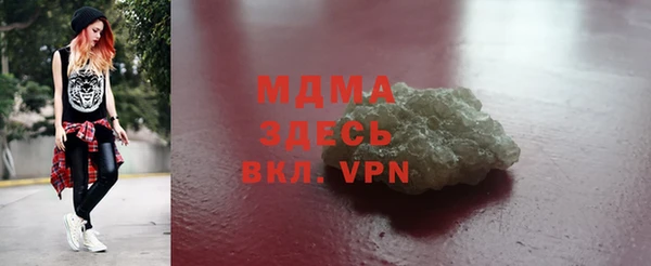 первитин Абдулино