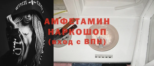 первитин Абдулино