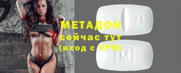 меф Абинск
