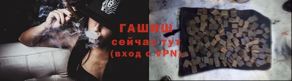 первитин Абдулино