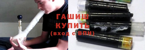 бутик Абаза