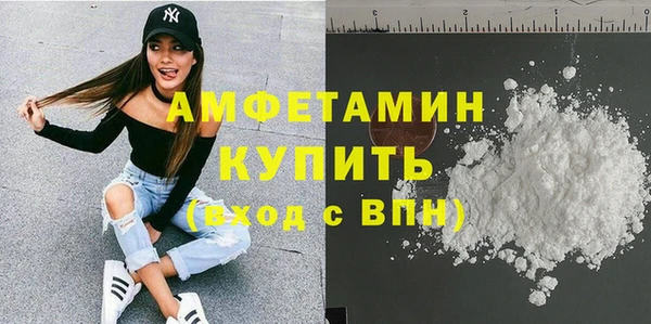 меф Абинск