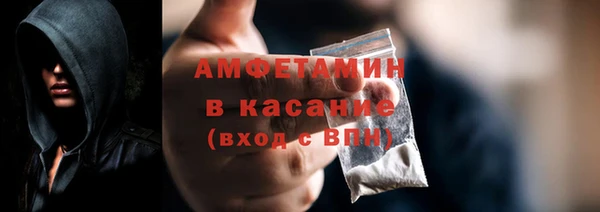 меф Абинск
