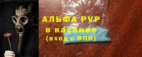 бутик Абаза