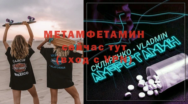 бутик Абаза
