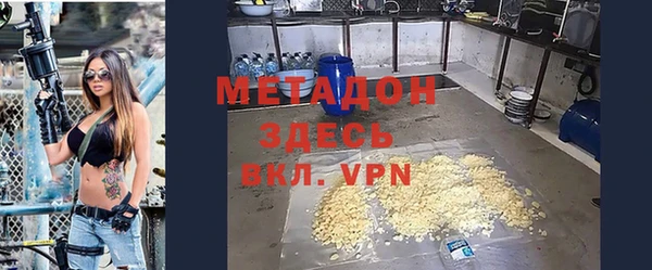 меф Абинск