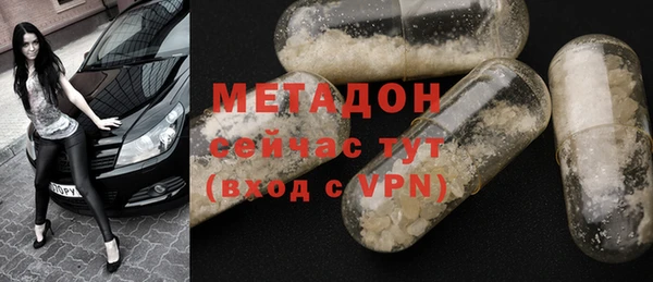 бутик Абаза