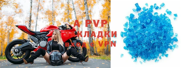 меф Абинск
