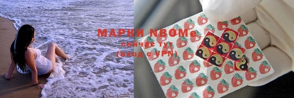 бутик Абаза