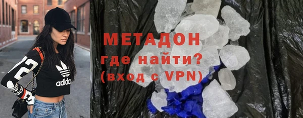 первитин Абдулино