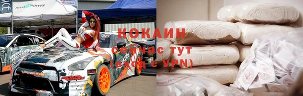 меф Абинск