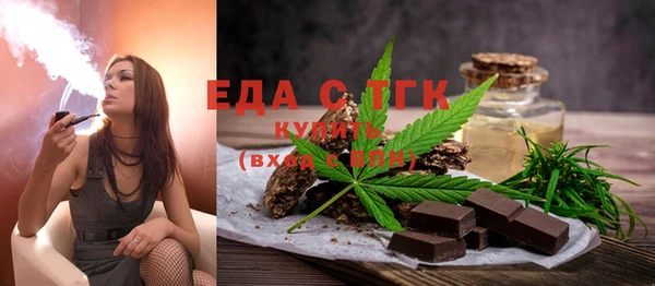 первитин Абдулино