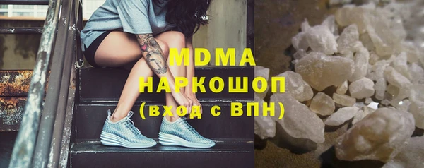 первитин Абдулино