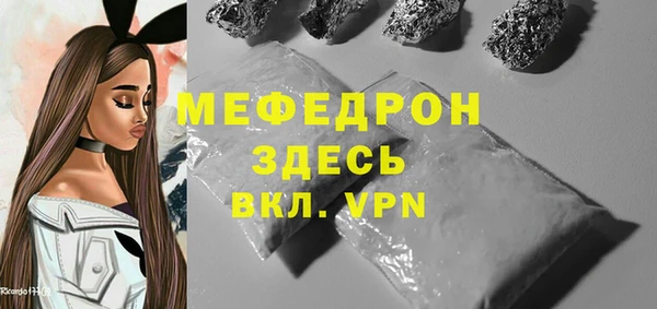 бутик Абаза