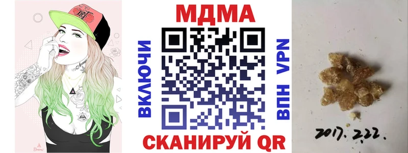 продажа наркотиков Красково MDMA VHQ