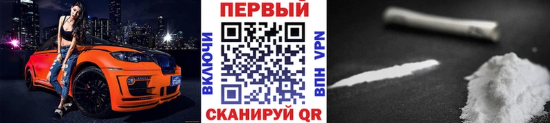 закладка Красково mega зеркало Первитин витя