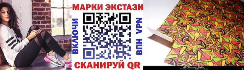 мега ТОР  Красково  Наркотические марки 1,5мг 