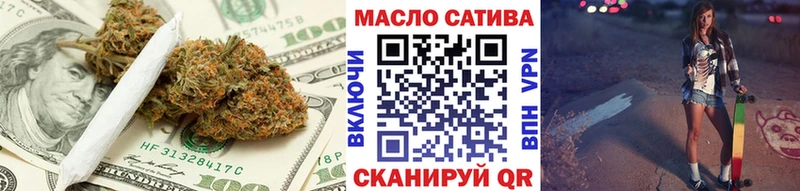 Дистиллят ТГК гашишное масло  OMG ссылки  Красково 