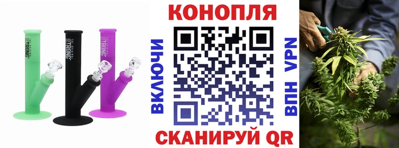 Канабис Bruce Banner  MEGA tor  Красково 